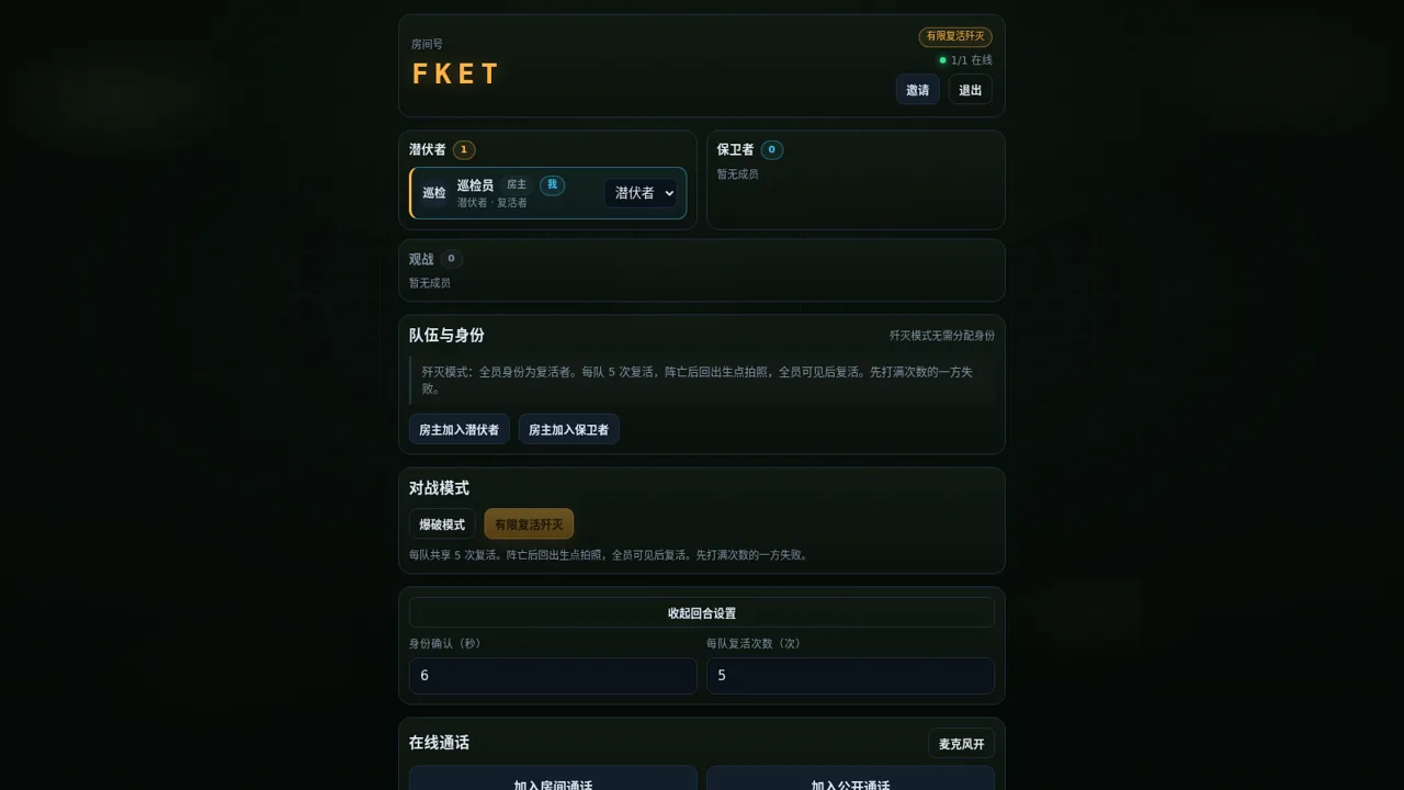 Tacjudge 封面
