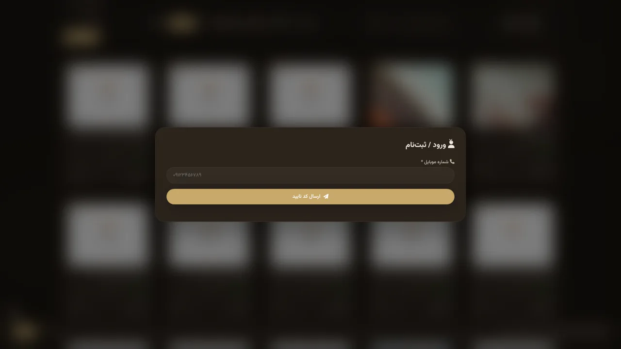 فروشگاه نیلوفر 封面
