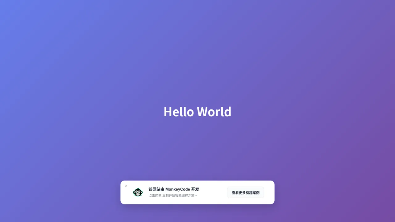 Hello World 封面