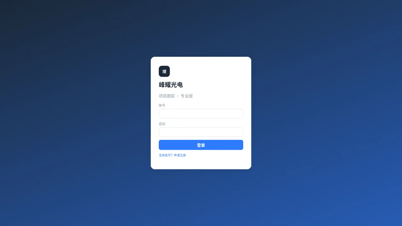 Fengyao PMS 封面