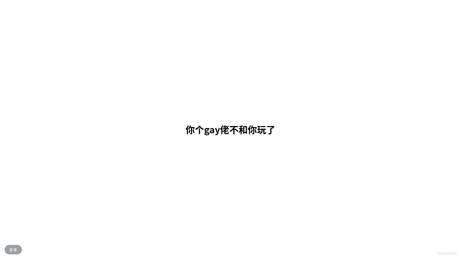 点的人是彭于晏 封面