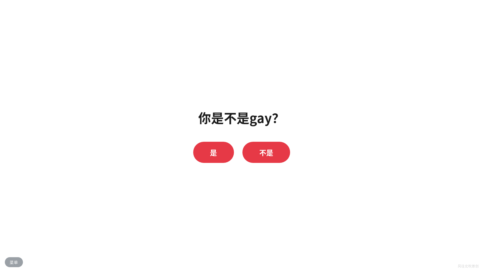 点的人是彭于晏 封面