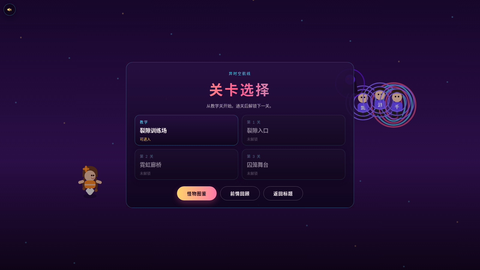 解救添福宝 封面