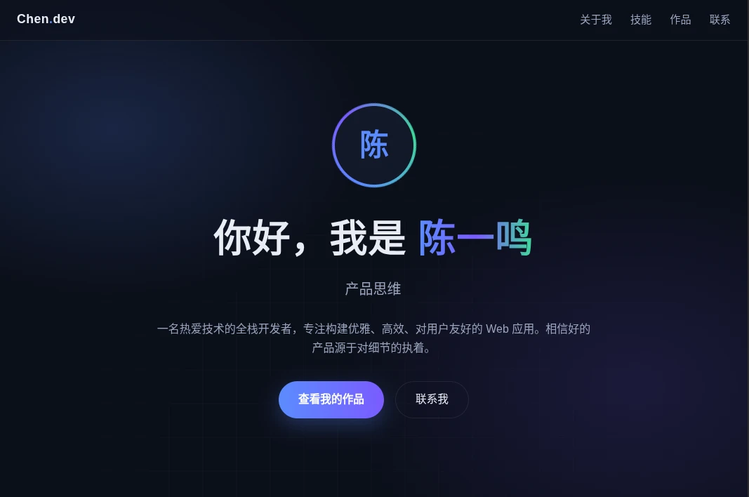 HUZHIGE 封面