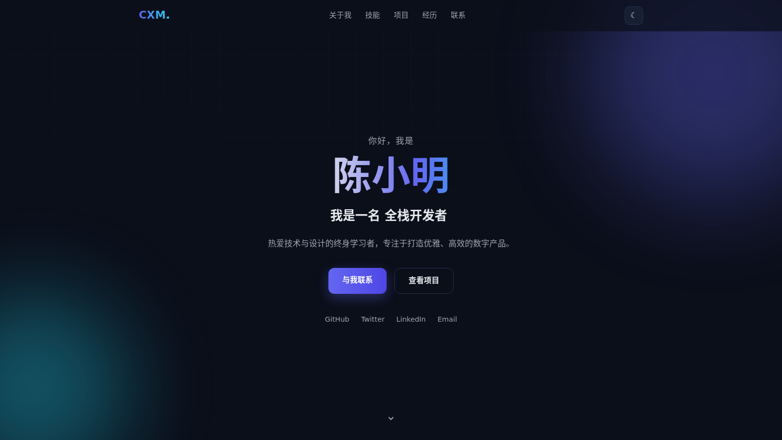 东辰微一科技 封面