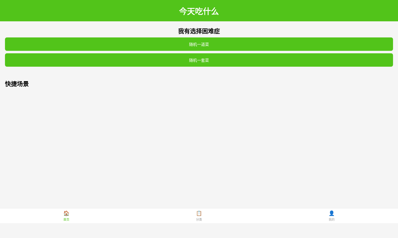菜就多练 cover