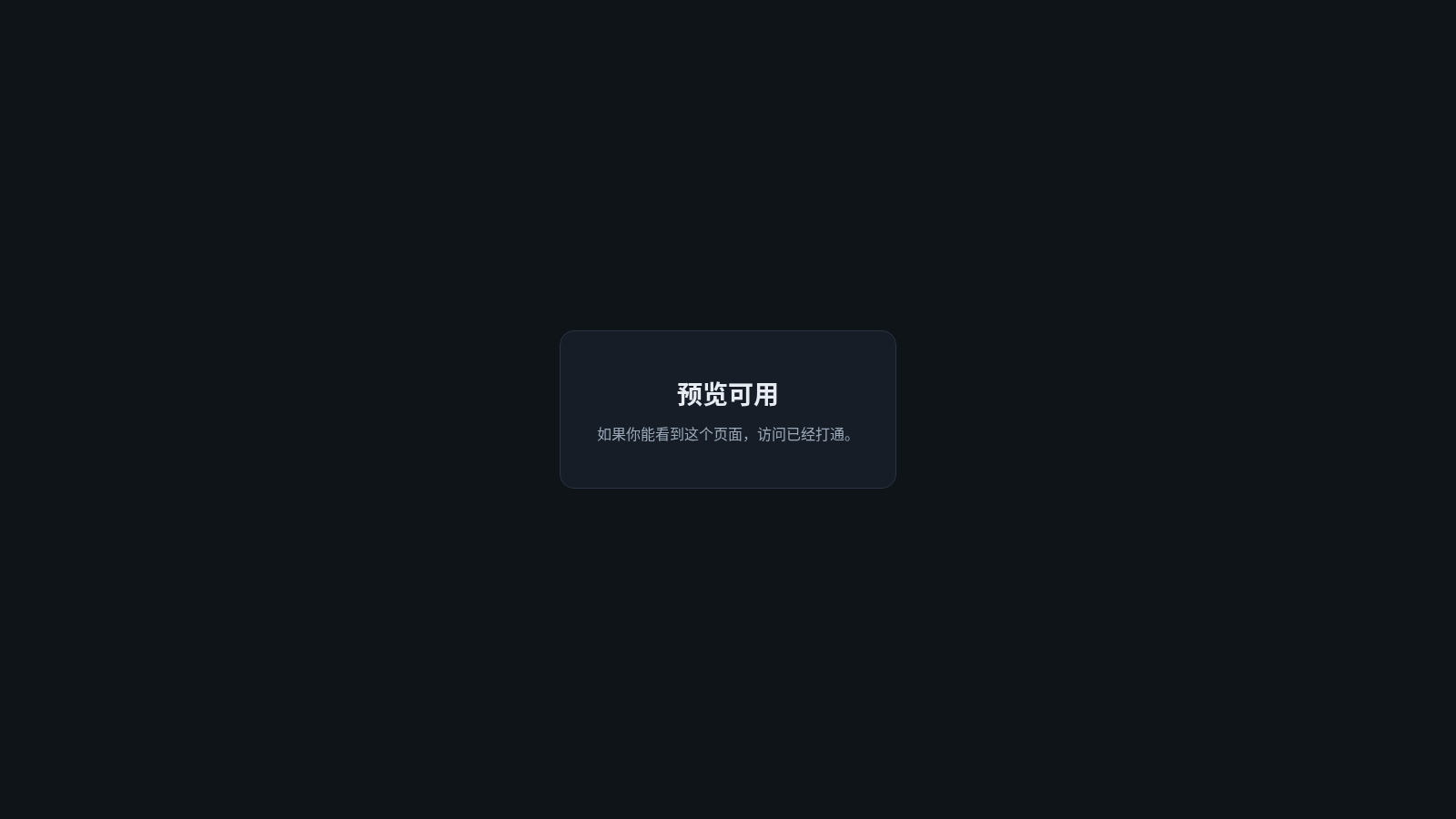 预览测试 封面