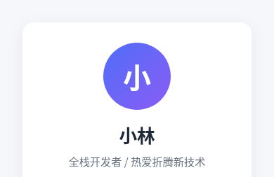 小C个人主页 封面