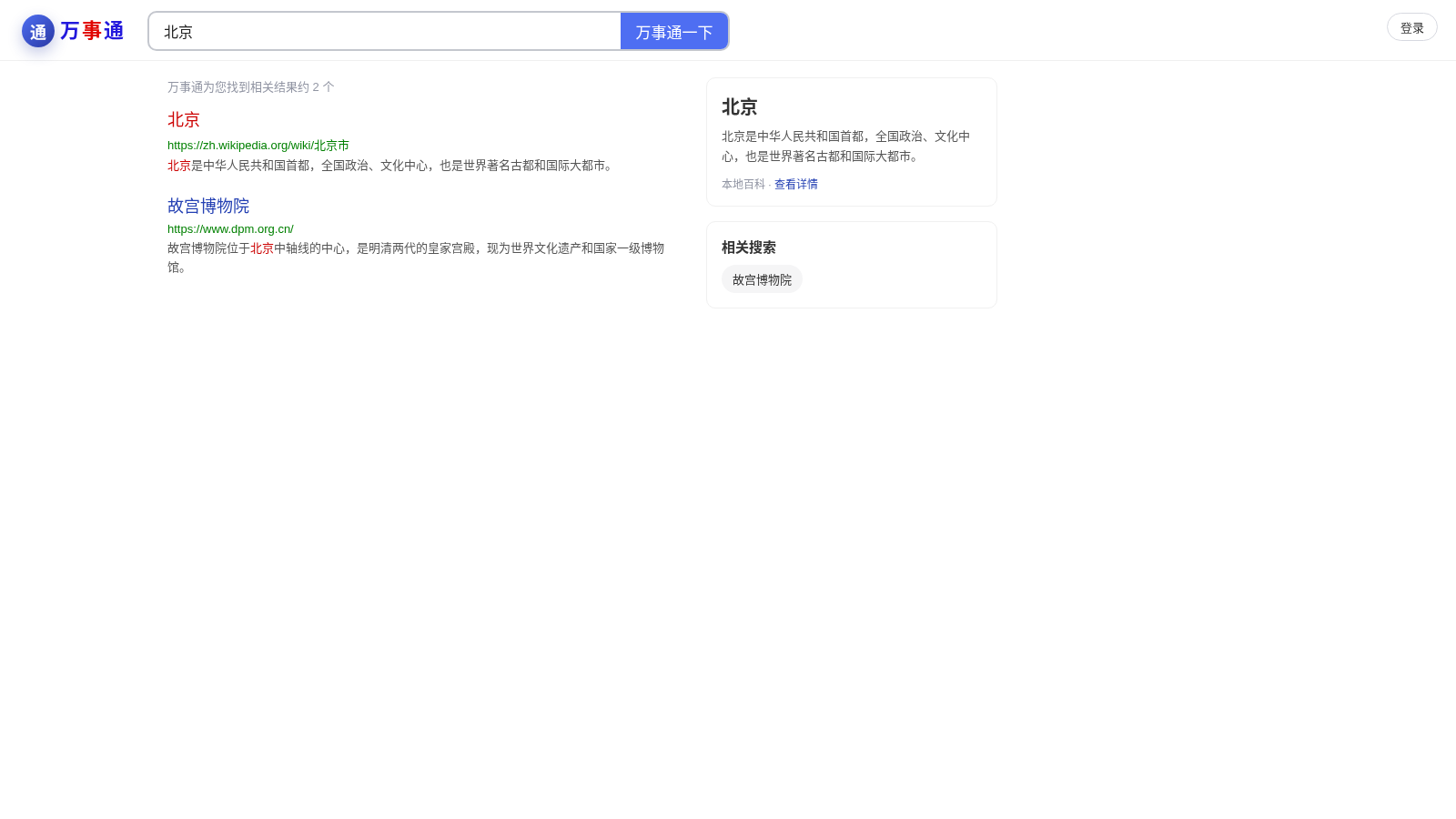 号令 封面