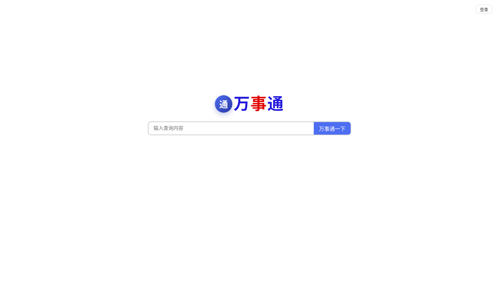 号令 封面