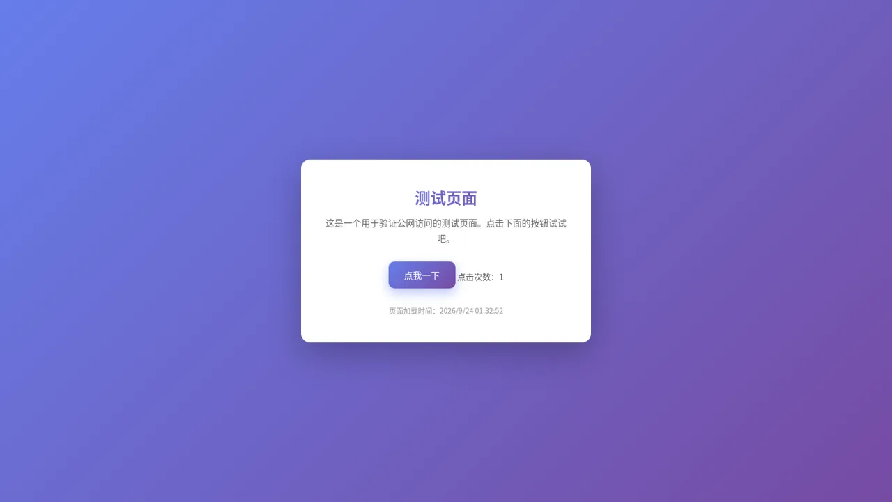 测试页面 封面