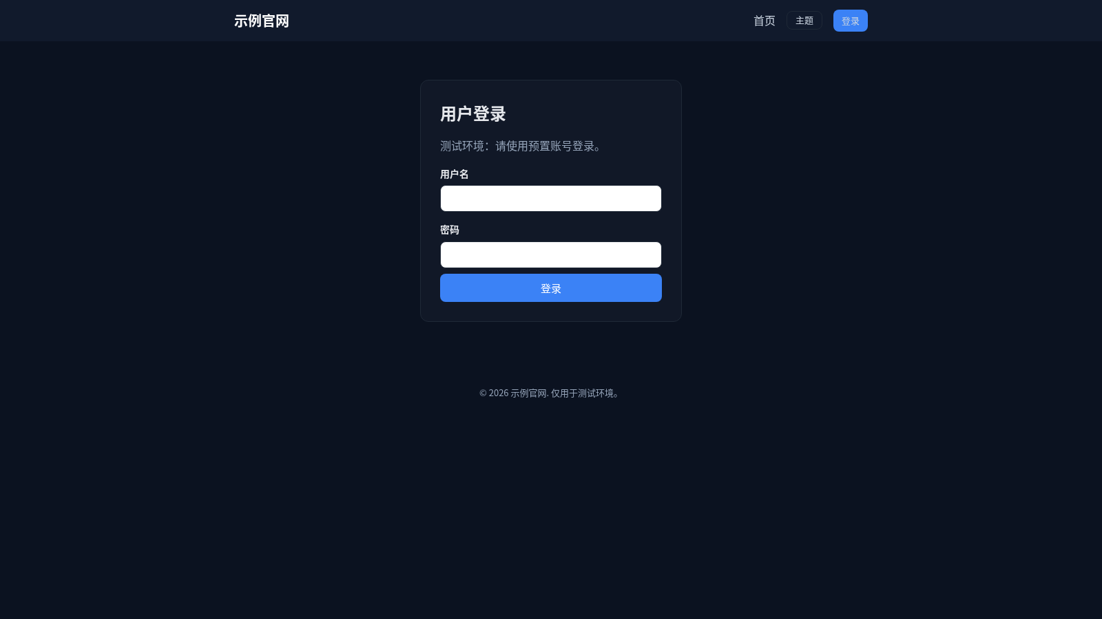 PHP 示例官网 封面