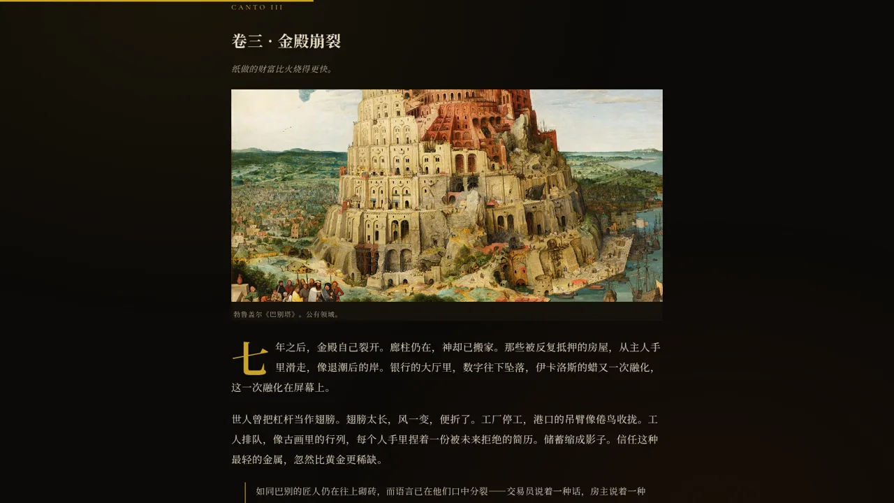 新世纪之歌 封面