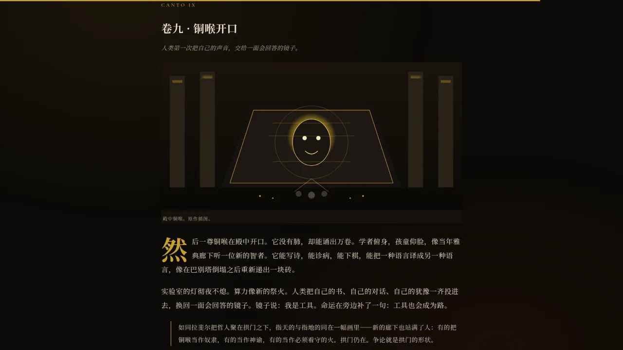 新世纪之歌 封面