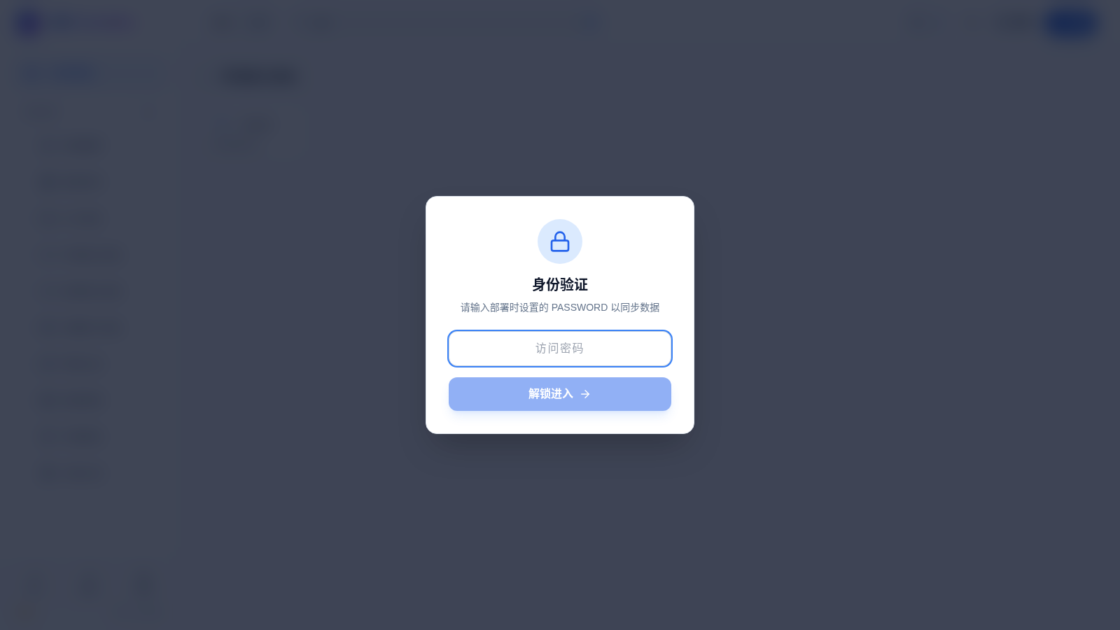 CloudNav 封面
