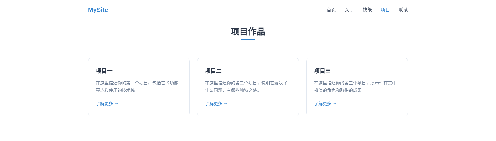 个人主页 封面