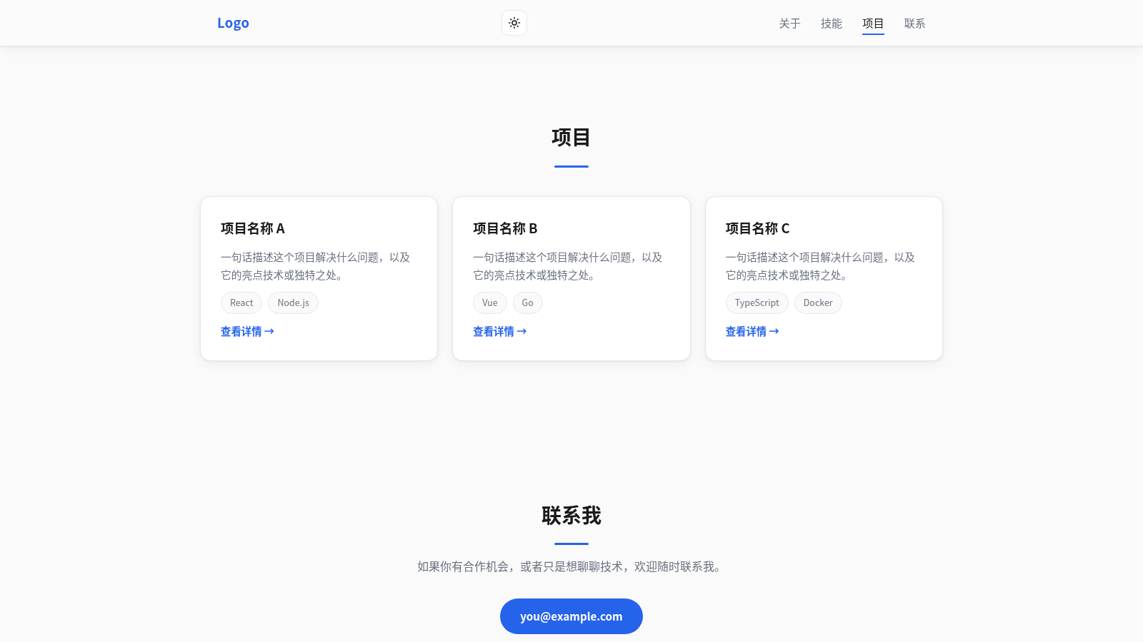 我的个人主页 封面