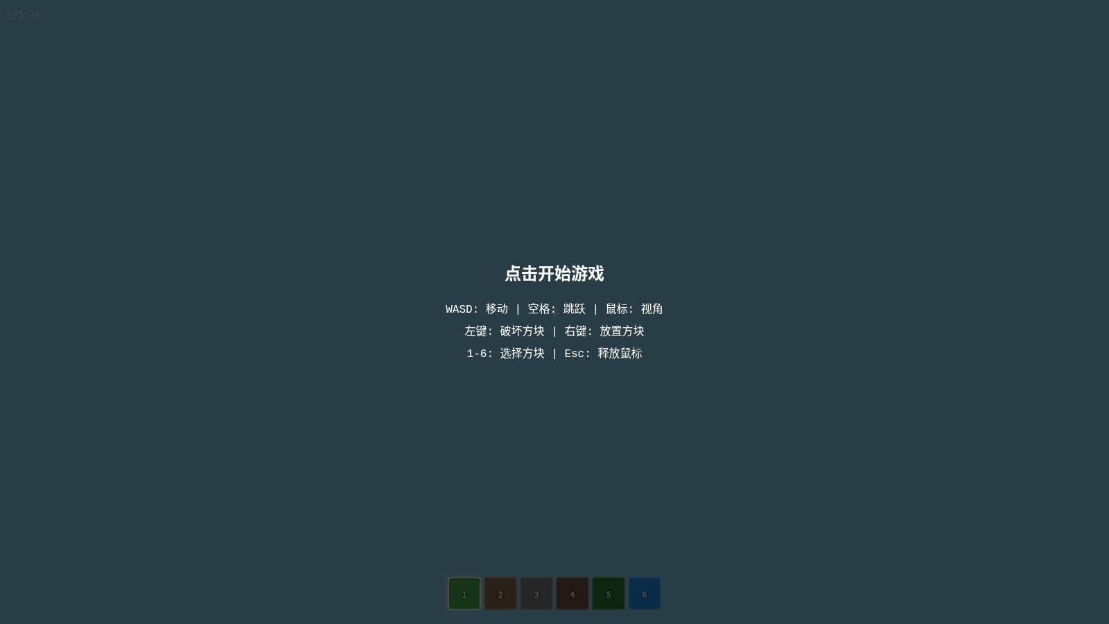 Web Minecraft