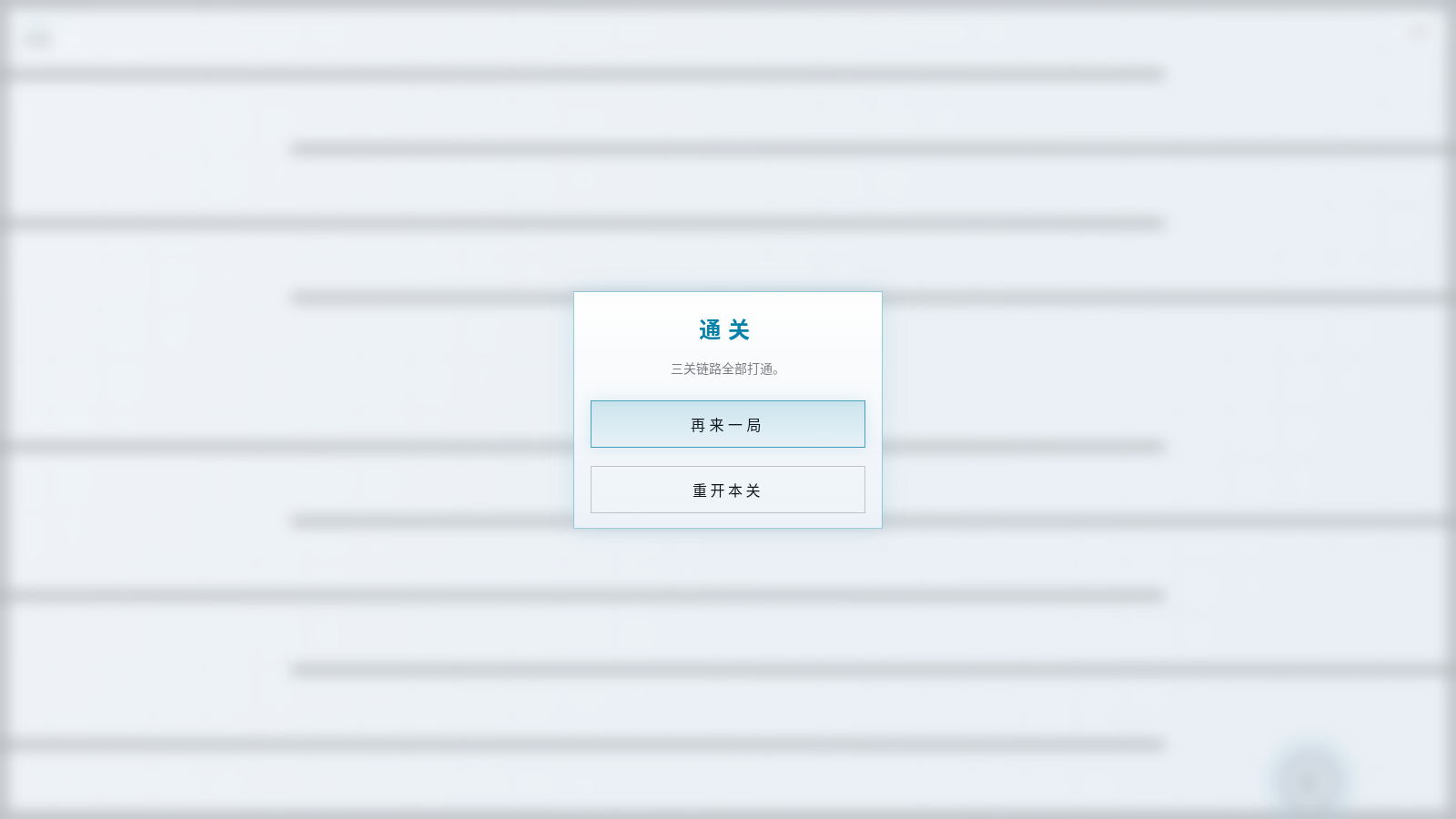 重力弹球 封面