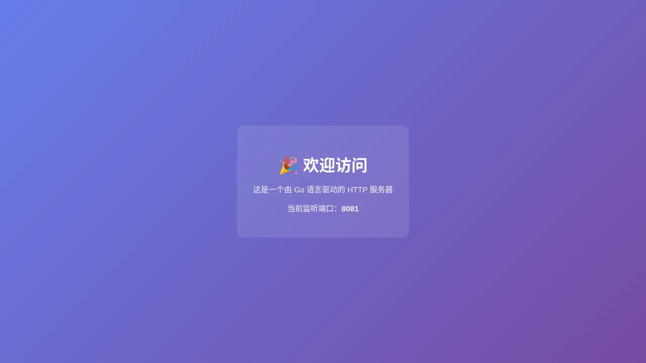Hello Page 封面