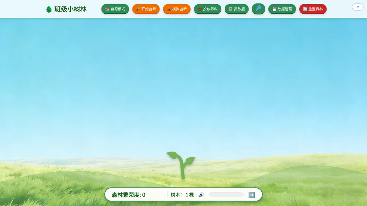 Teacher Work 教师工作台 封面