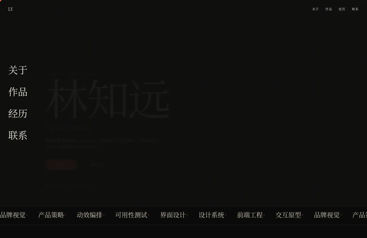 小关同学的个人网站