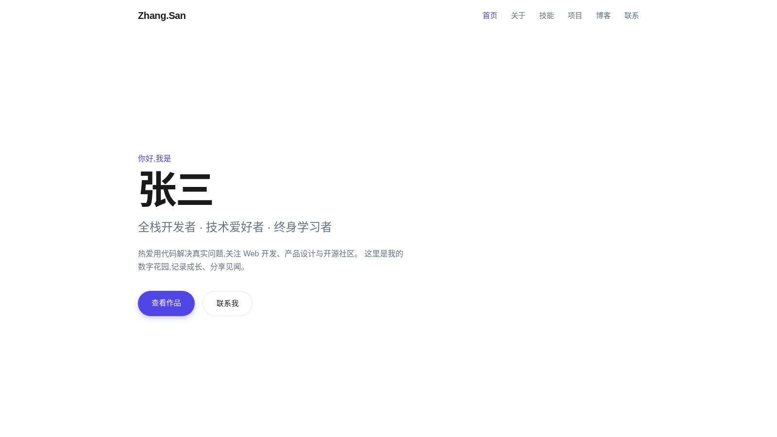 存在主义ai农场 cover