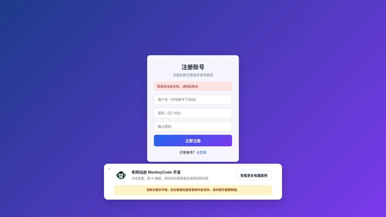 耗尽AI站点 封面