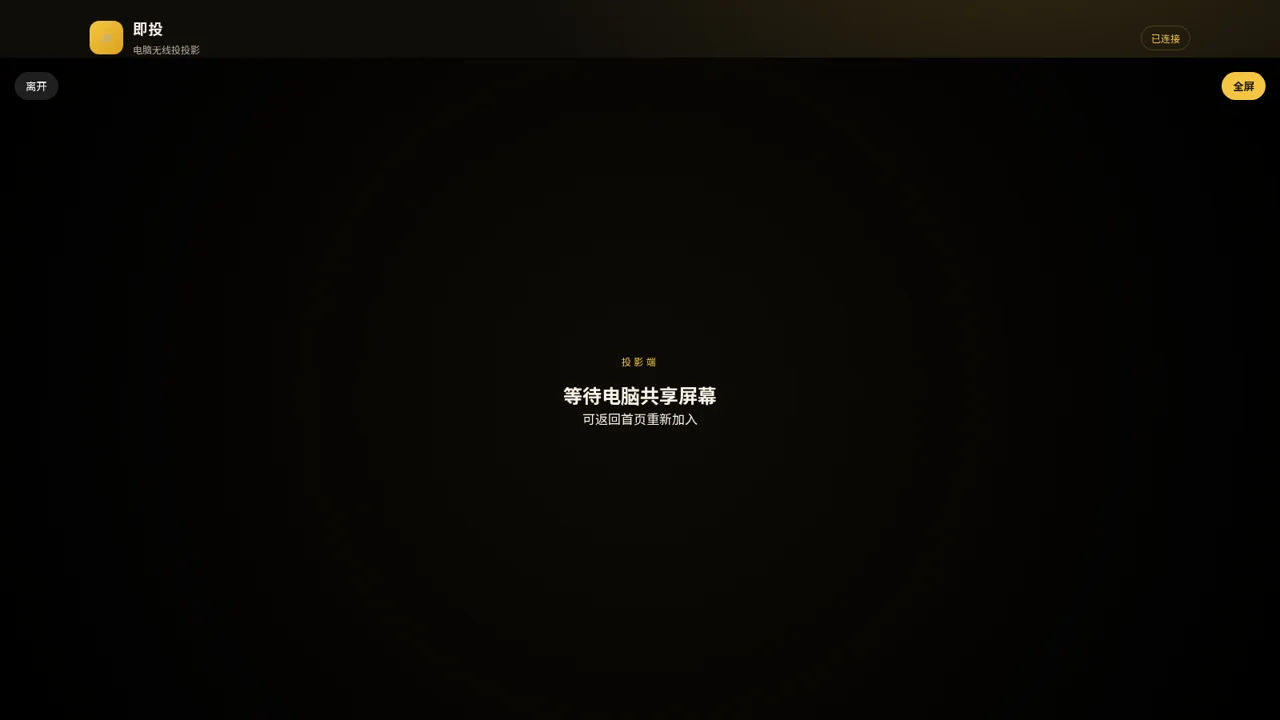 即投 封面